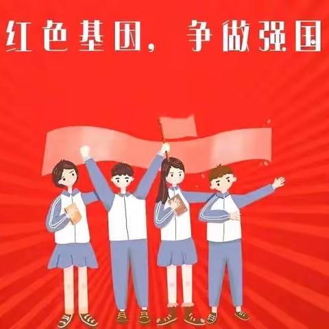 2023年桔园小学五年2班的社会实践活动