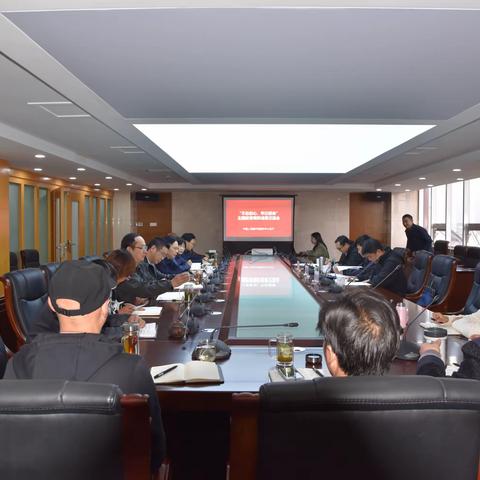昭通中支召开领导班子主题教育调研成果交流会