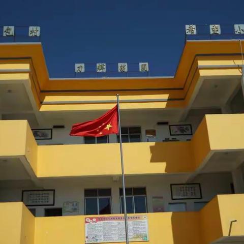 云南省昭通中支借助“3.15宣传活动”  组织央行志愿者走进转山包希望小学