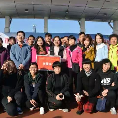 市园林局在市直机关“四季联赛”趣味运动会上取得佳绩