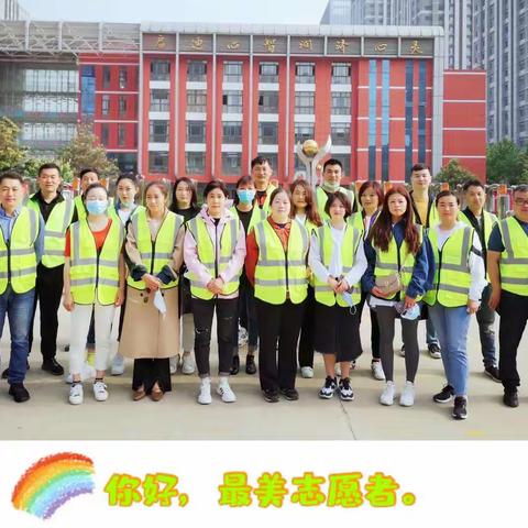 用责任、温暖和文明守护孩子快乐前行——临沂北城小学三年级10班护学岗志愿服务活动纪实