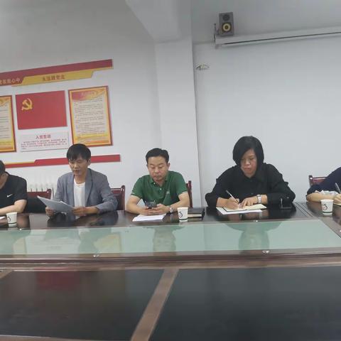 建管所作风纪律整顿会