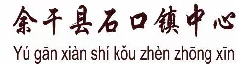 书香校园 ，读书交流会。【让阅读成为习惯 ，让书香充满校园】