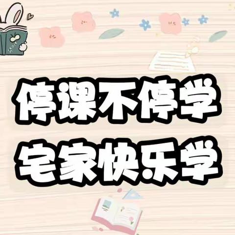 停课不停学，宅家快乐学｜小班线上教学活动：语言领域活动《大茶壶，小水杯》