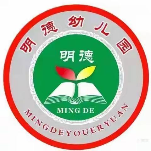 第十二师明德幼儿园《秋天的幼儿园，秋天的我们》