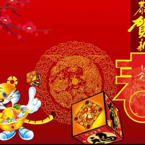 寒假，新年，我们这样过——一年级四班寒假作业展评