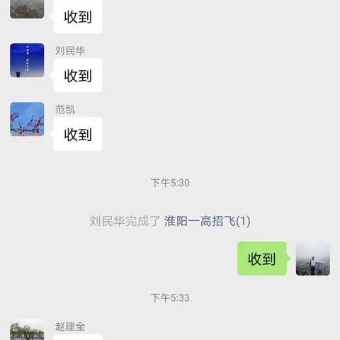 疫情呼唤诚信 ---高三年级主题班会剪影