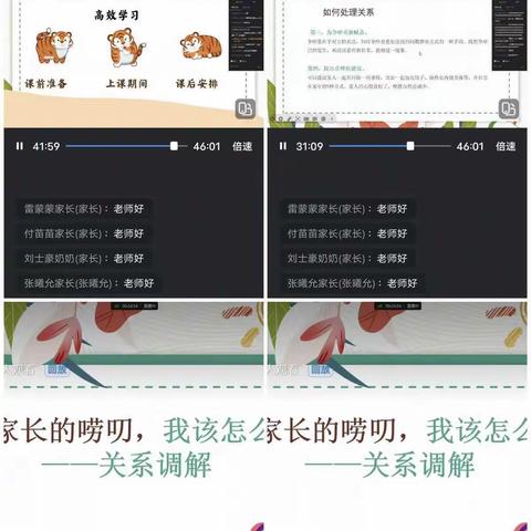 关注心理健康  让爱陪伴成长--淮阳一高初中心理课堂