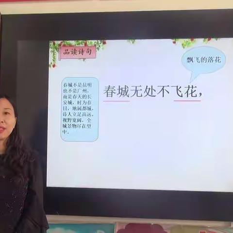 践初心 担使命  党员先行 ———胡敏