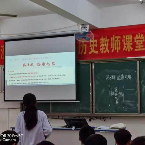 历史评比