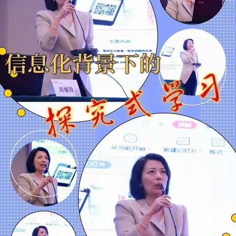 以梦为马，砥砺前行——“国培计划（2019）”海南省中小学示范校骨干教师研修札记7