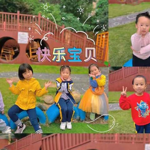 大丰南丰幼儿园中五班周记／第八周