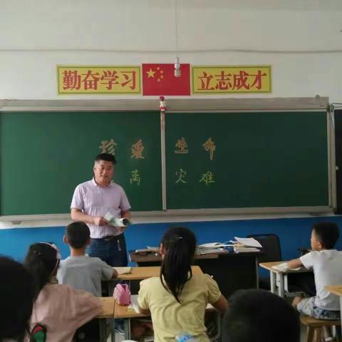 景和学区任留念小学防溺水安全教育主题班会！