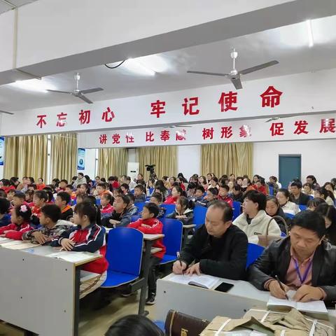 听见花开———2021衡东县信息技术2.0文冲完小一坊、二坊第三次线下研修活动