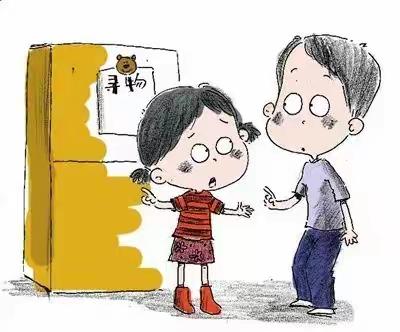 《中华人民共和国民法典》系列法律知识五