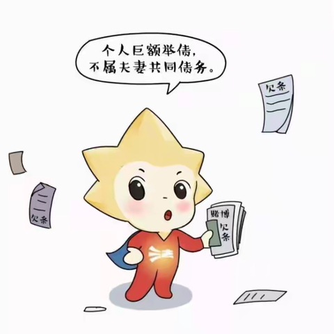 《中华人民共和国民法典》系列法律知识十四