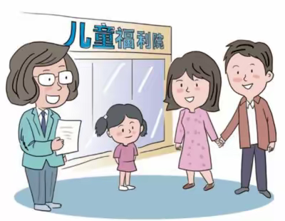 《中华人民共和国民法典》系列法律知识十