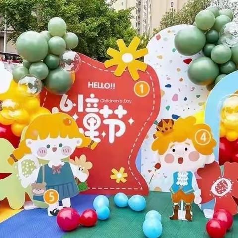 黄家坝街道中心幼儿园“童心感党恩，喜迎二十大，幼小衔接，我们在行动”“六一”文艺汇演邀请函