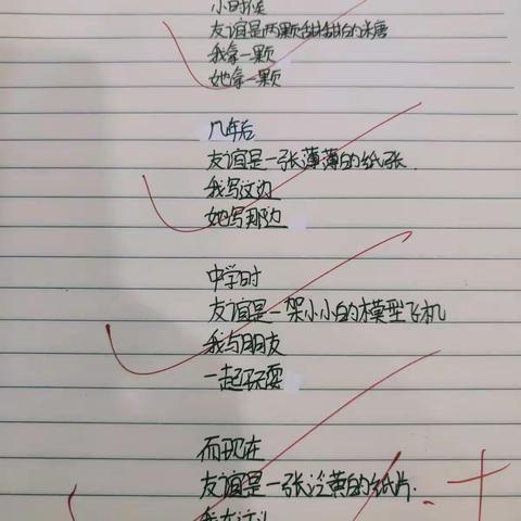 作业不仅是学习的反馈，还是诗意的远方——上栗镇中学省级课题“农村初中语文作业设计的创新与评价”研究