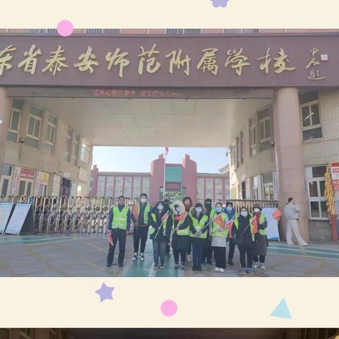 暖心执勤  用爱守护