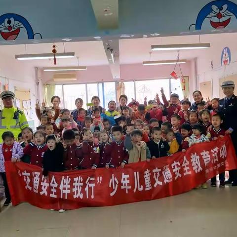 现代中学幼儿园“交通安全伴我行进校园”活动