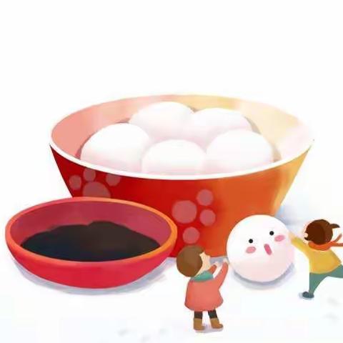 抗“疫”居家过元宵，亲子陪伴好时光——现代中学幼儿园寒假亲子系列活动