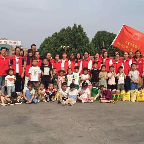 现代中学幼儿园中二班“六一节”公益活动行