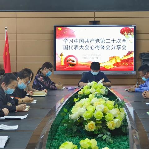 伟大变革鼓舞人心，宏伟蓝图催人奋进——综合高中教职工热议党的二十大