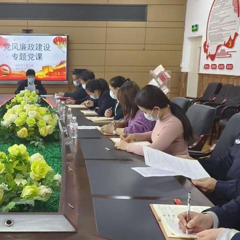 强化廉洁意识，坚守自律底线——综合高中党支部“党风廉政建设专题党课”开讲啦