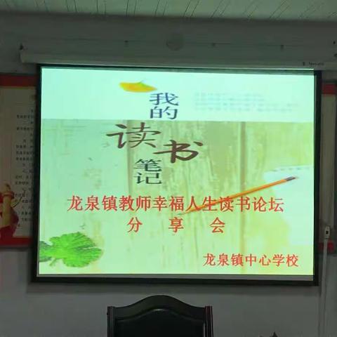 最是书香能致远