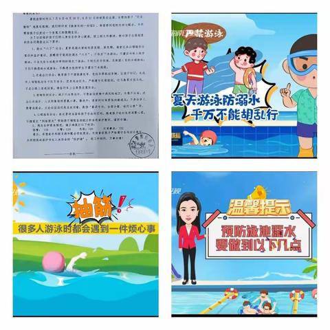 光坡初级中学八（6）班暑假防溺水安全教育工作一一7月份工作小结