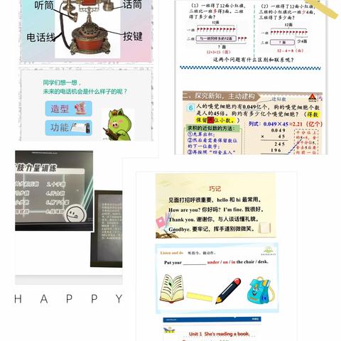 以教促研 笃行致远——乌鲁木齐市第十三小学星光校区（第88小学）教育科研月活动
