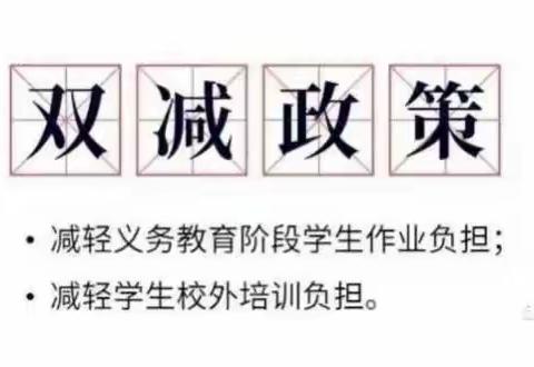 如切如磋  如琢如磨——乌市第十三小学星光校区教研沙龙展示活动。