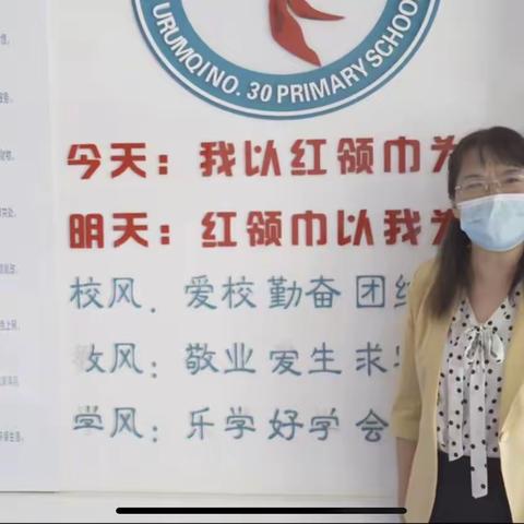 潜心教研，温暖育人——记乌市第十三小学星光校区线上观摩线下研讨活动