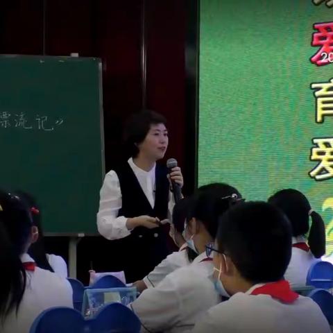 阅读厚底蕴，香气满人心——乌鲁木齐市第13小学星光校区（第88小）“整本书阅读”线上教研活动