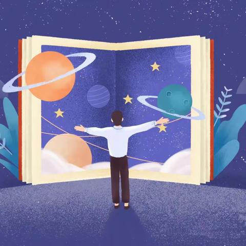 “星光.秀洲”手拉手，共读探秘齐分享