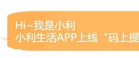 码上提额 | 合利宝扫码限额提升到单笔3000啦！