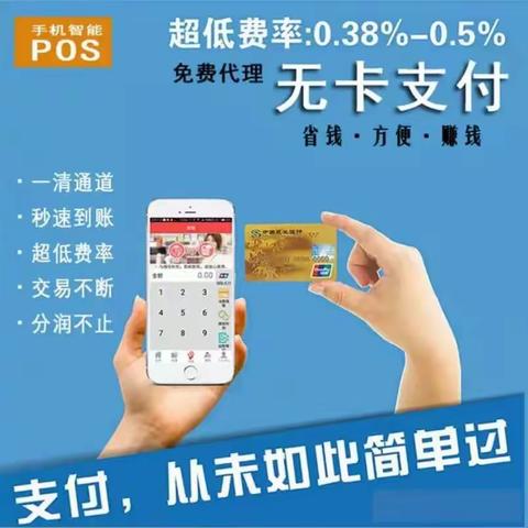 什么是银行卡无卡支付？