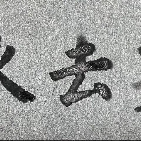 秋去矣