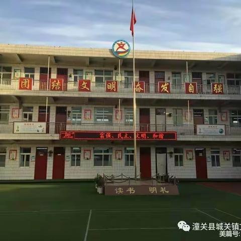 享受食飨之宴，用好统编教材——文川小学“第三届统编小学语文教科书课例教学观摩活动”