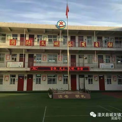 进步不止步    线上共成长——记文川小学语文组教师线上教学