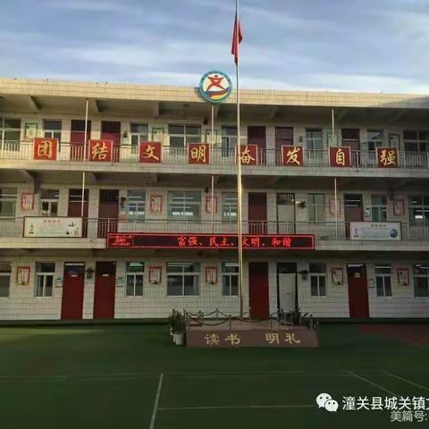 风雨无阻进校园      推门听课看“双减”——县教科局领导深入文川小学开展推门听课活动