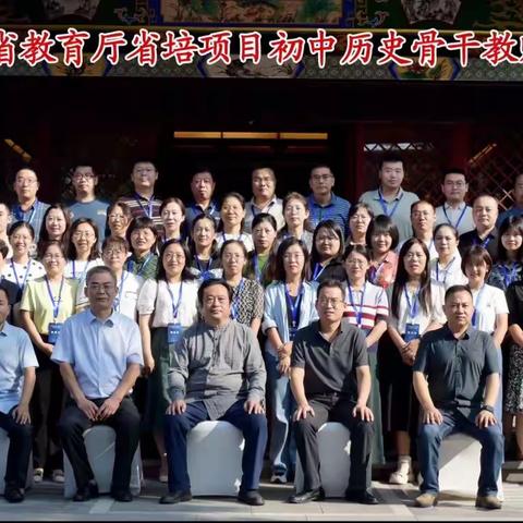 专家引领解疑惑 凝心聚力谋新篇