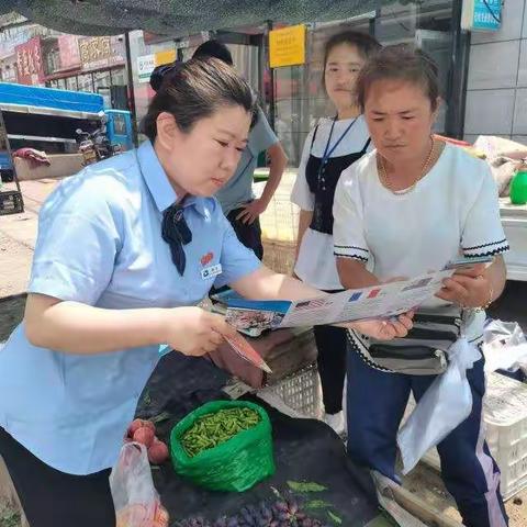 西丰联社开展打击治理电信网络诈骗犯罪宣传