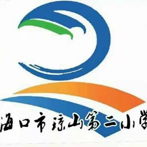 琼山二小第二党支部召开“听党话、感党恩、跟党走暨习近平总书记关于〈三农〉工作重要论述”专题会