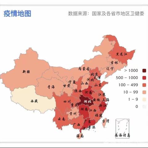 太平镇秦庄幼儿园延迟开学的通知