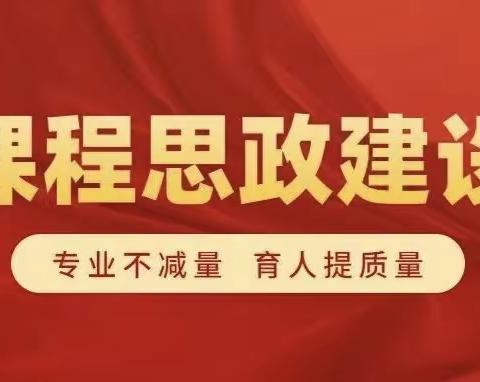 “践行思政育人 聚焦立德树人”主题沙龙活动——徐萍 红山教育名书记（校长）工作室研讨活动