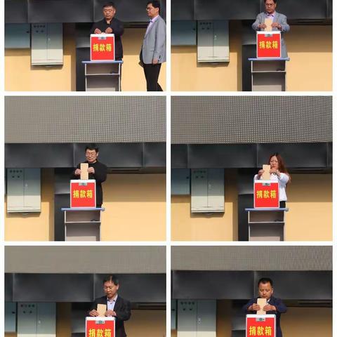 奉献爱心 情满校园——关汉卿中学党支部“学党史 办实事”在行动