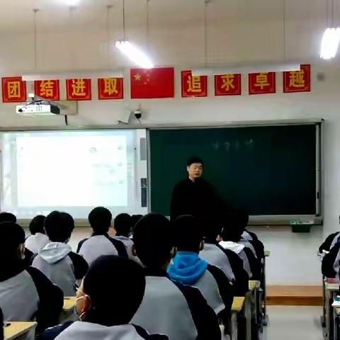 党支部书记、校长带头走进思政课堂 ——关汉卿中学党支部