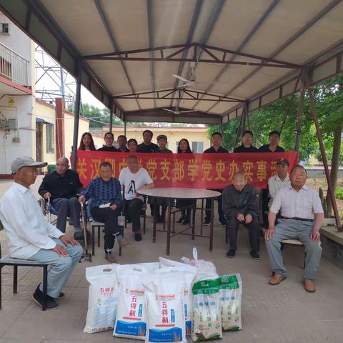 学党史传承精神 办实事为民服务